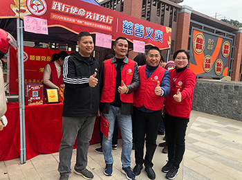 2020勒流街道兩新組織黨建志愿活動