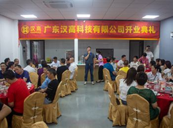 2022年云浮高新區(qū)