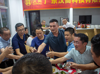 2022年云浮高新區(qū)